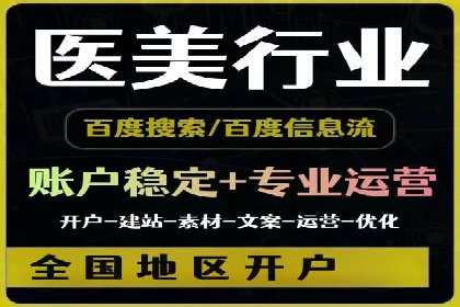 信息流广告公司案例解析：品牌传播效果评估