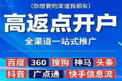 揭秘充值高返点的用户增长奇迹